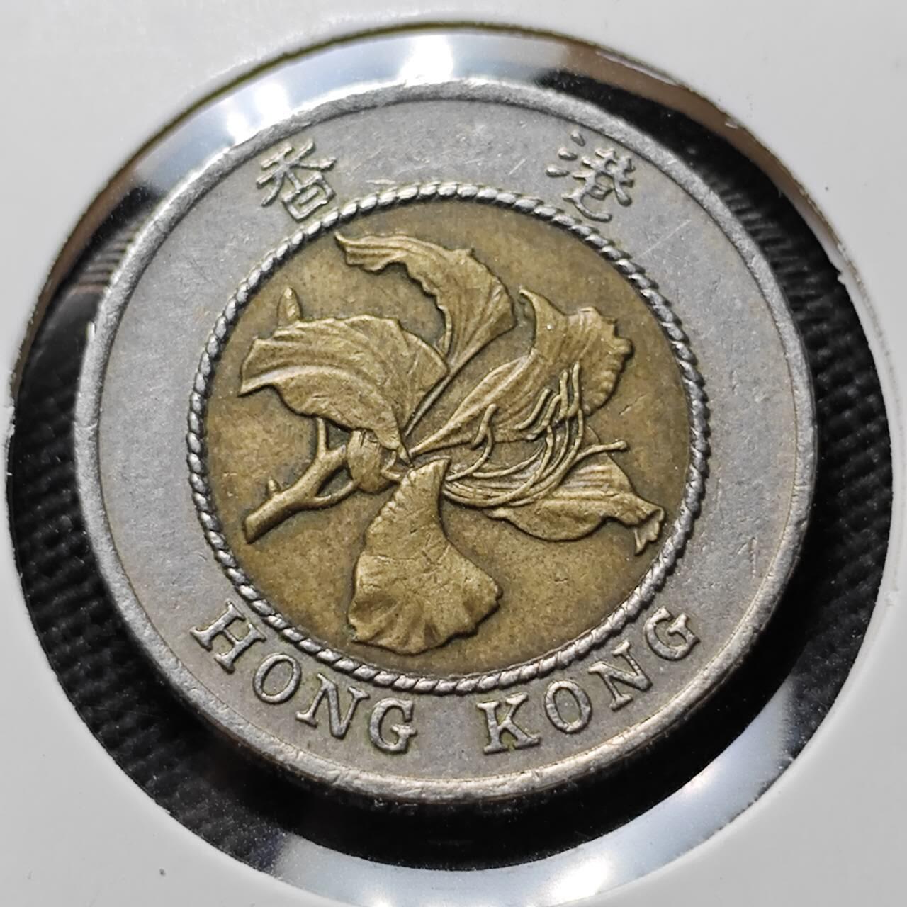 KK钱币收藏小铺 第376期  2月预留时间 周末发货  香港10元