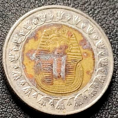 泉币菌-第144场-精品福利场 -  埃及1磅硬币法老王双色币直径25mm