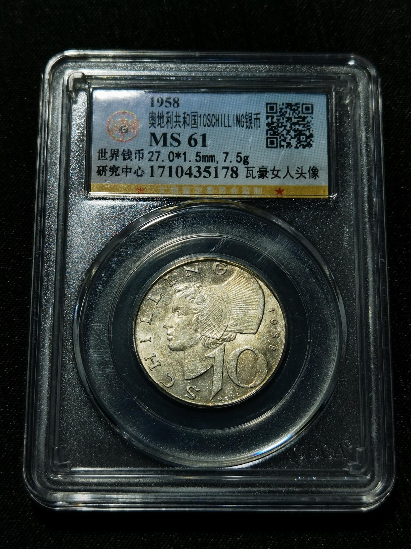 天下钱庄专场欢迎参拍