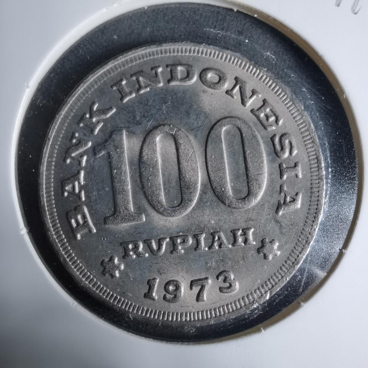 沼泽如烟--第927场 印度尼西亚1973年100卢比