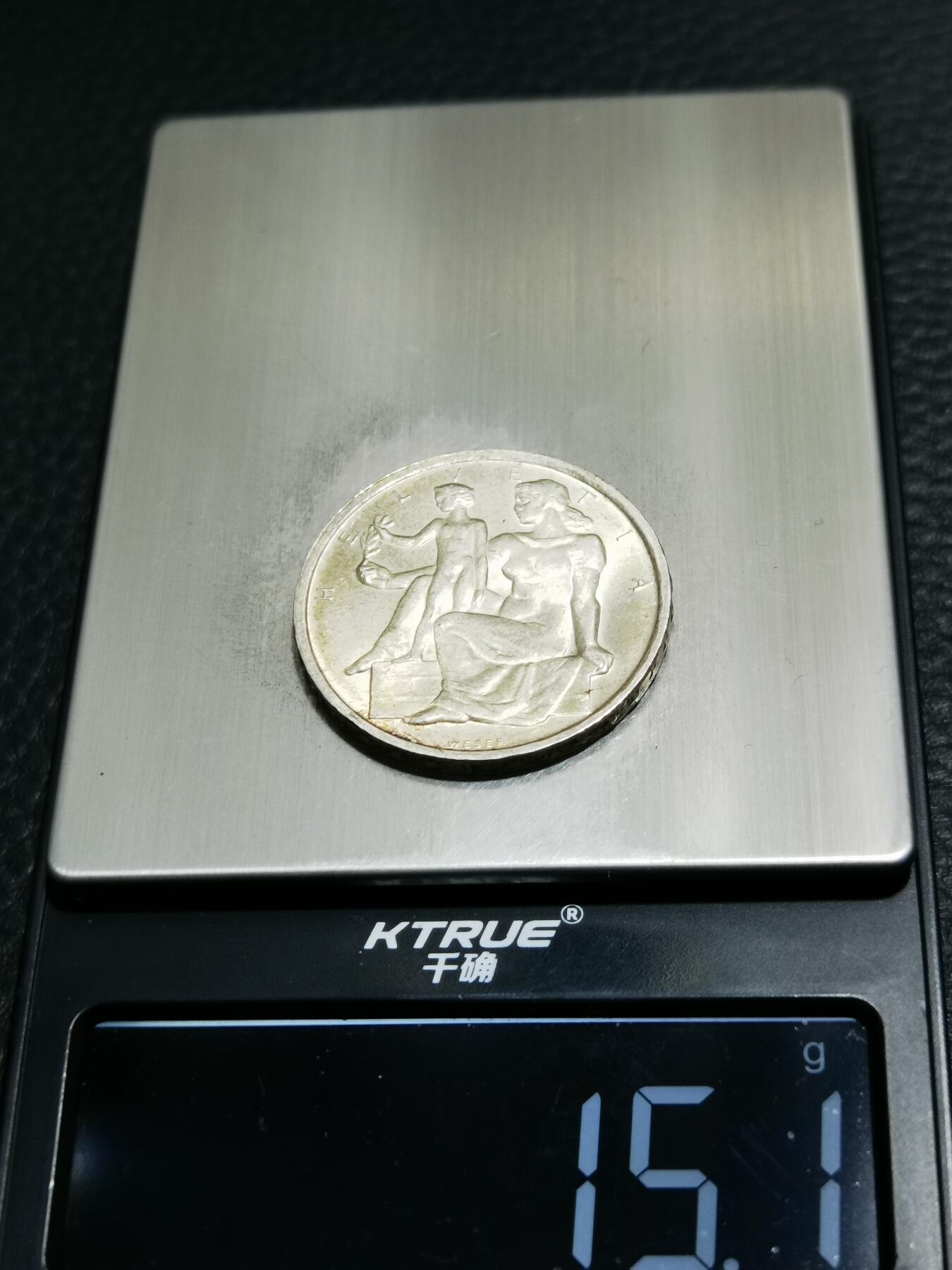 天下钱庄专场欢迎参拍 1948瑞士宪法百年5法郎银币