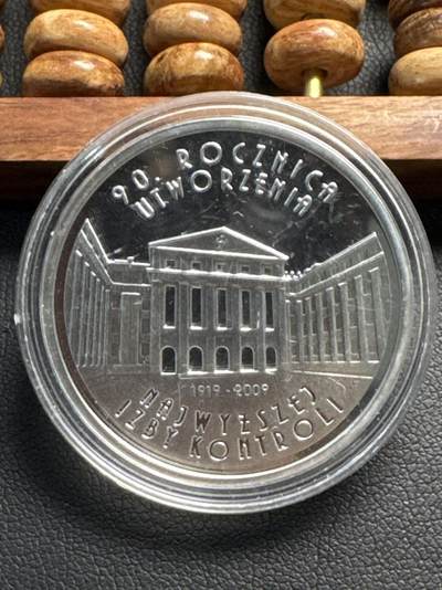 ❤️【币观天下】❤️ 第334期钱币拍卖- 2025.12.12周五晚上6点半场-长期征集拍品 - 波兰2009年最高议会90周年幻彩银币，925银，14.14克