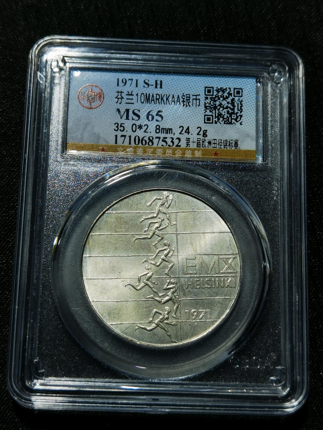 天下钱庄专场欢迎参拍