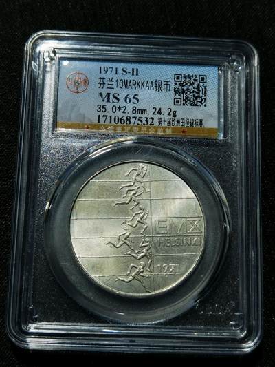 天下钱庄专场欢迎参拍 - 芬兰10马克银币