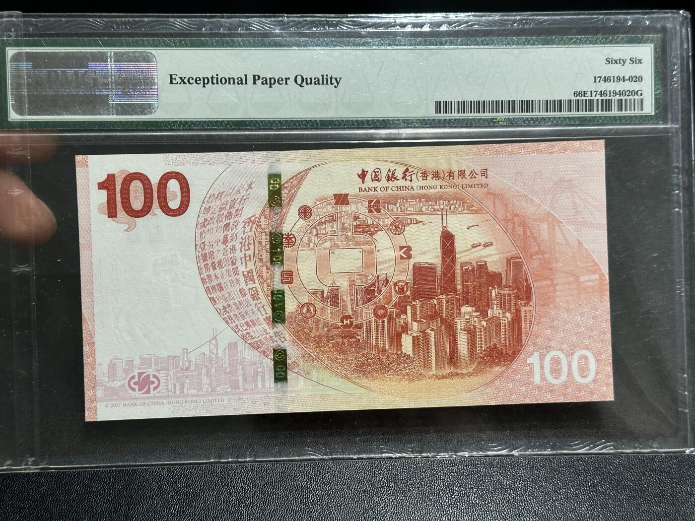 《外钞收藏家》第五百九十二期（精选场）（本平台长期征集拍品、欢迎藏友们联系合作） 2017年香港中国银行100元 在港服务100周年纪念钞 PMG66 豹子号777