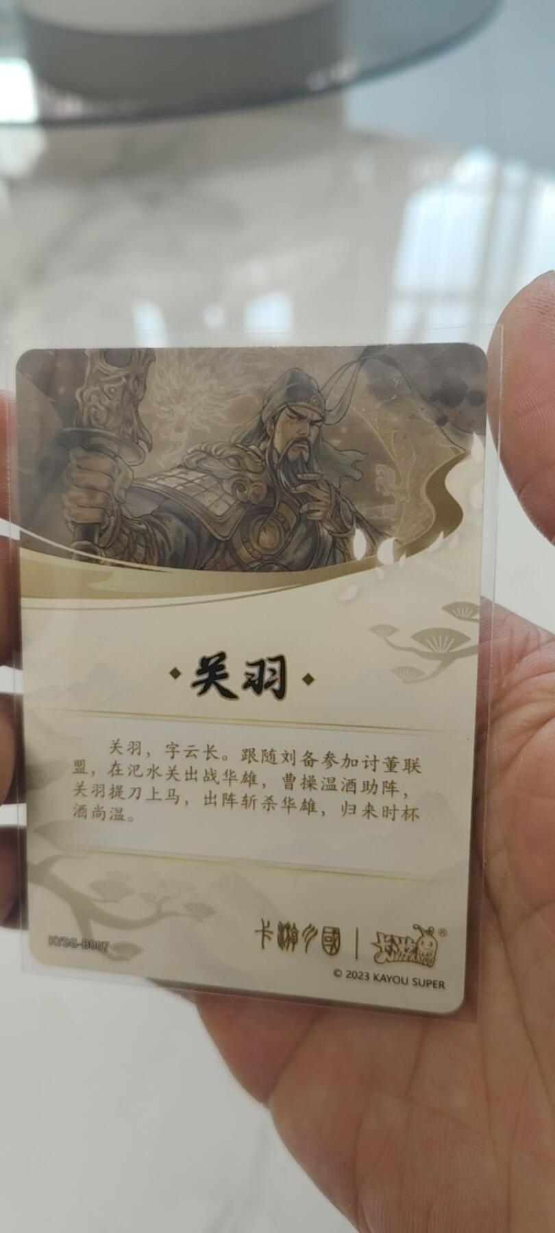 秋原瞳的小店第二十九期（持续收拍，今年的最后的一次旅行，期待在有雪的路上）