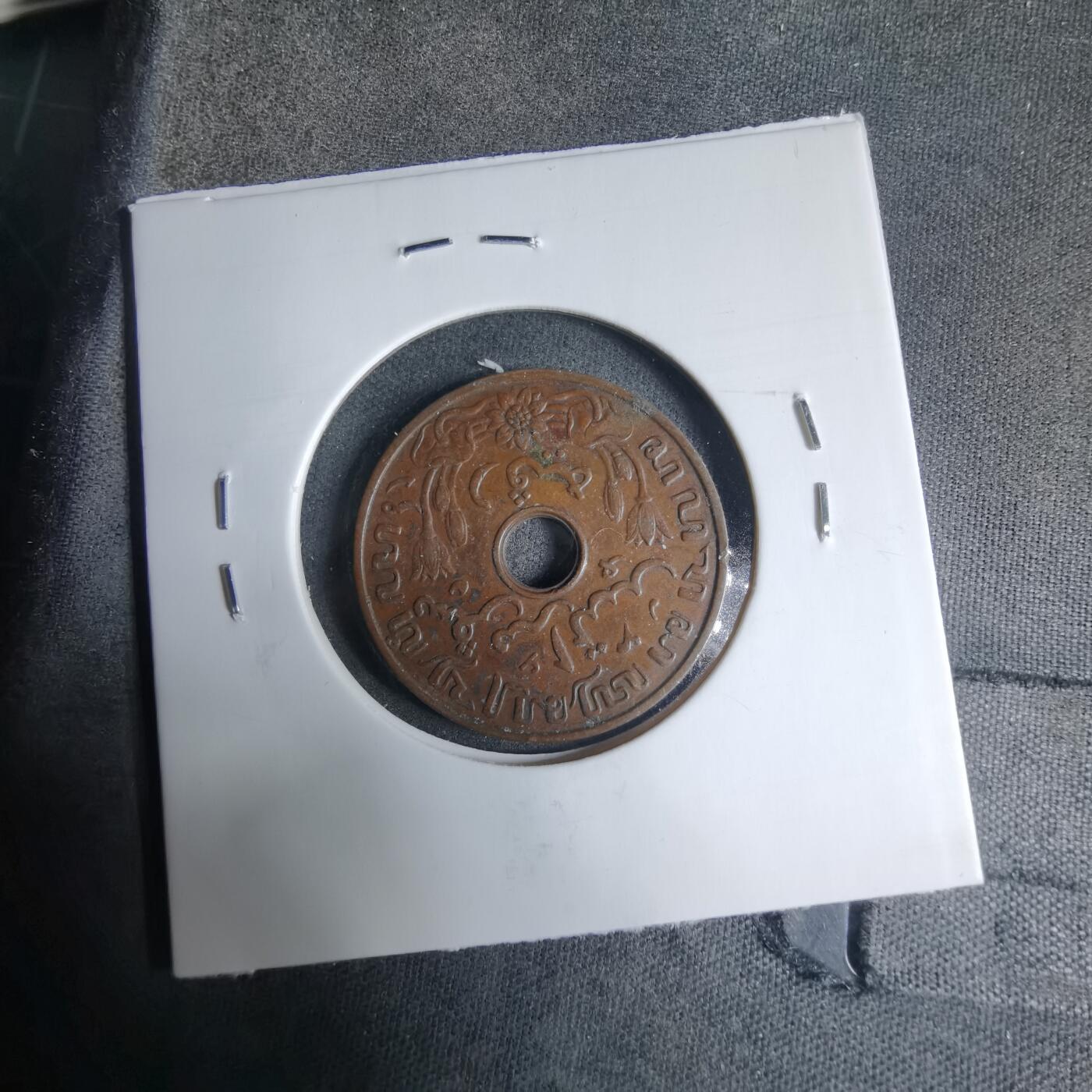 沼泽如烟--第927场 荷属东印度1936年一分