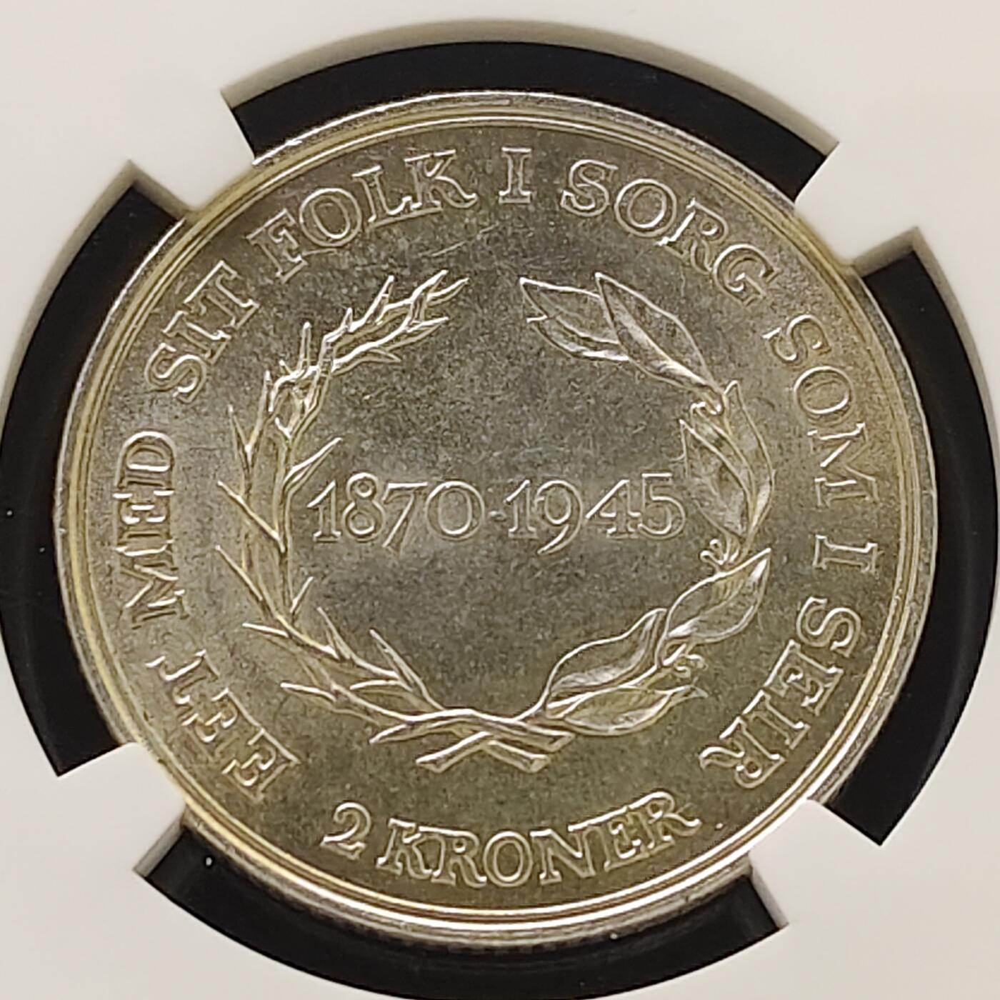 【全场包邮】纯粹捡漏拍485场（免费代拍第22场） 丹麦1945年2克朗克里斯蒂安十世75岁大寿（31毫米15克）纪念银币-NGC MS64