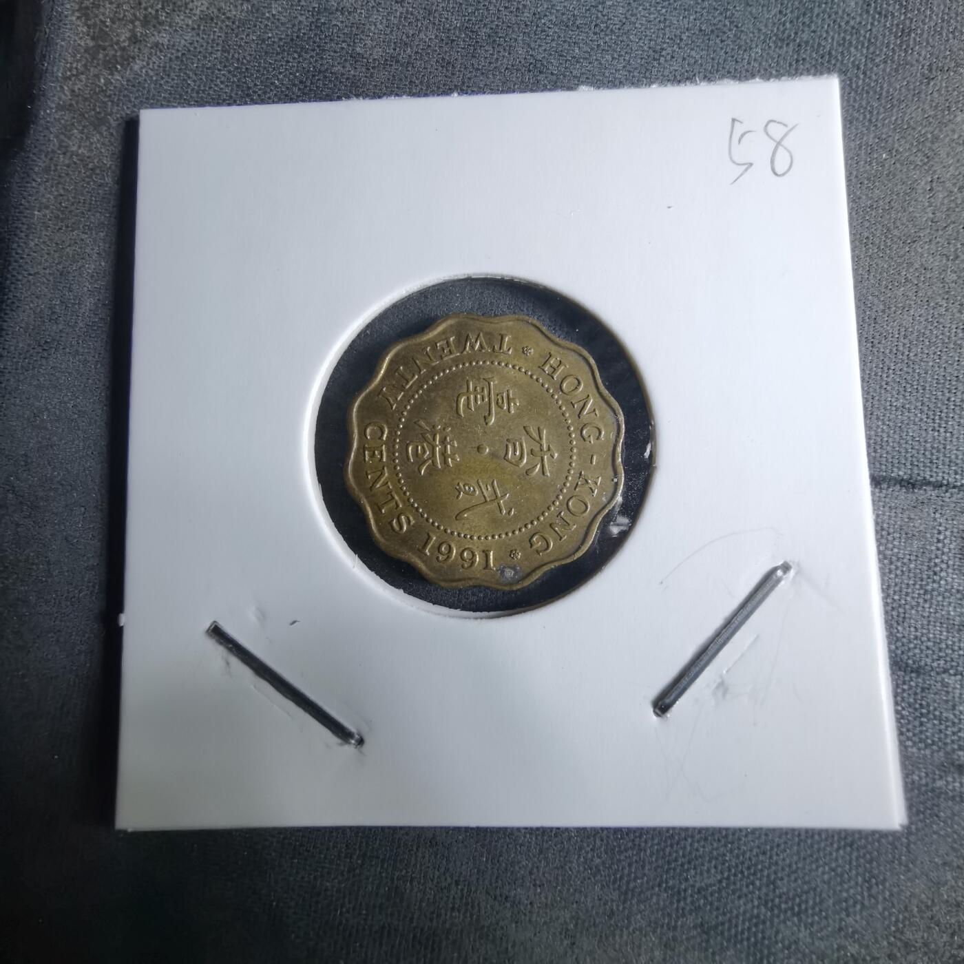 沼泽如烟--第926场