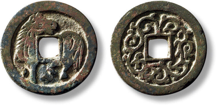 上海匡时2025年秋季拍卖会 中国历代钱币 铜镜专场 早期花卉马钱一枚 早期花卉马钱一枚，直径：24.6mm，厚：2.4mm，重量：6.8g