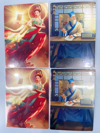 NO.17 好又多金牌大场，新店点关注不迷路！每周一站式配齐，方便凑单！（周6晚8点截拍，卖家送拍0抽成！） - 豪卡 水浒英雄传 九天玄女 施耐庵 周天策 4张