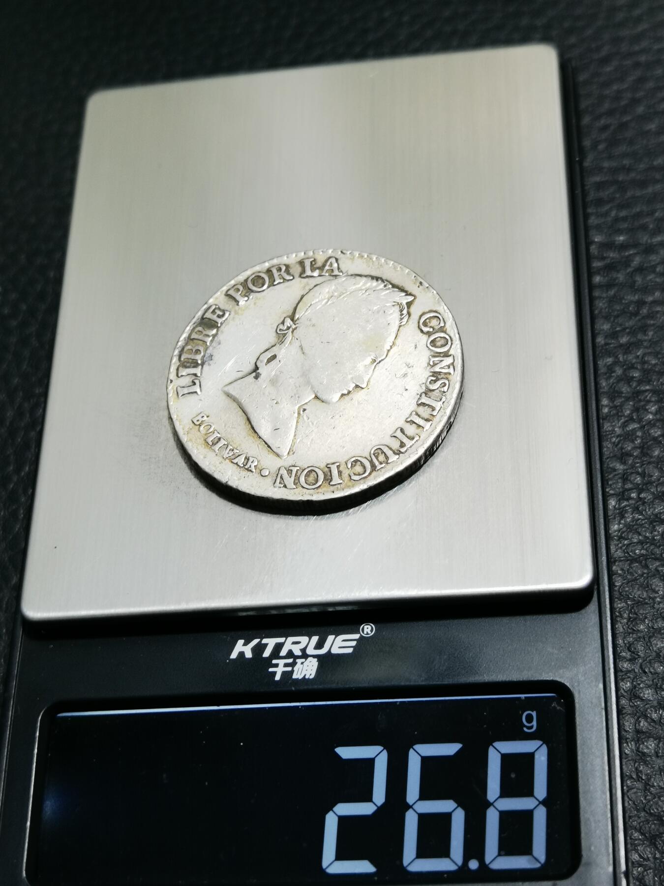 天下钱庄专场欢迎参拍