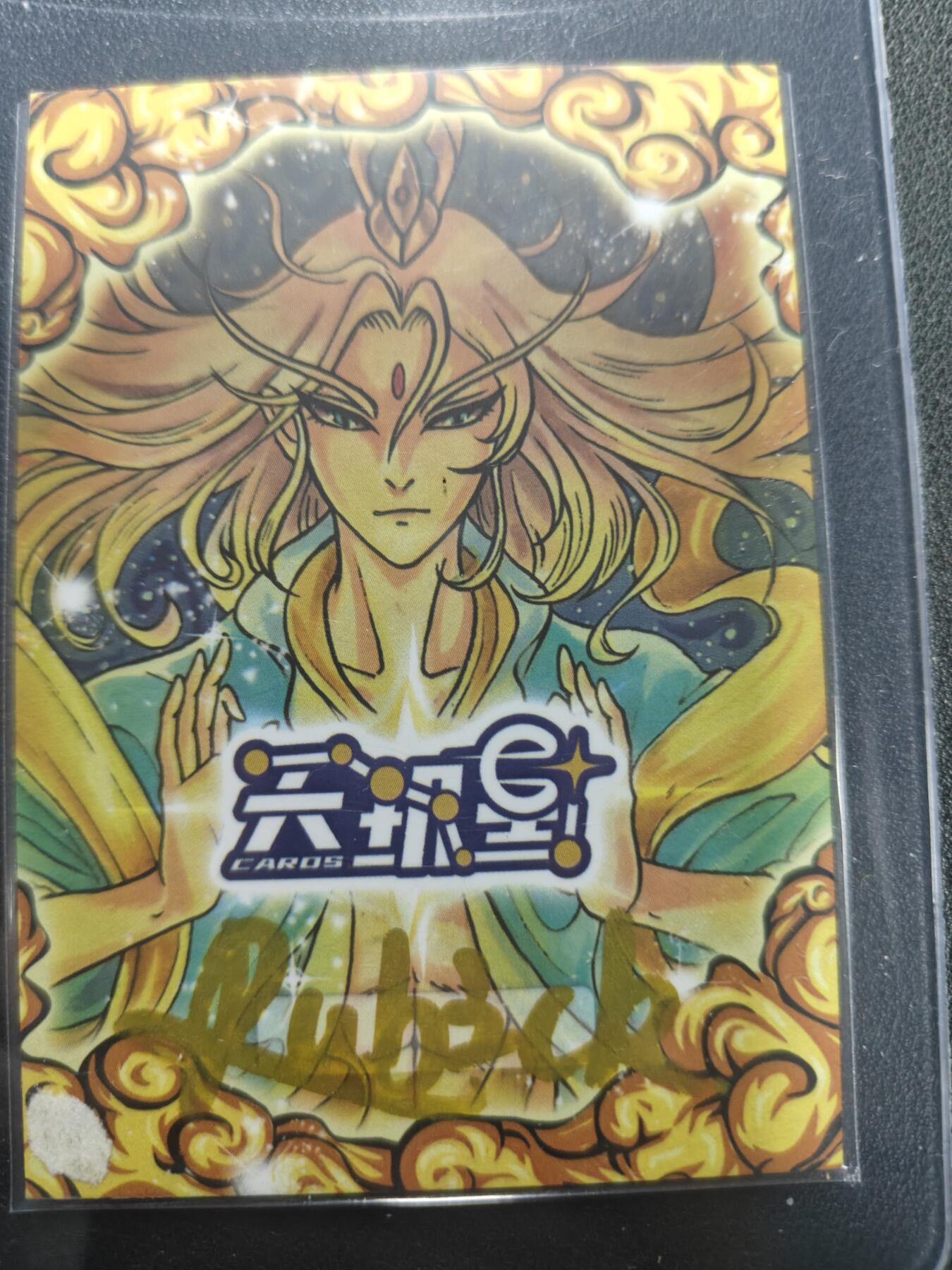 天玑星卡拍第148期《12.11周四截拍》持续收拍收评中 满赠卡需备注 【手绘卡】Rubick 兵主 蚩尤 手绘卡