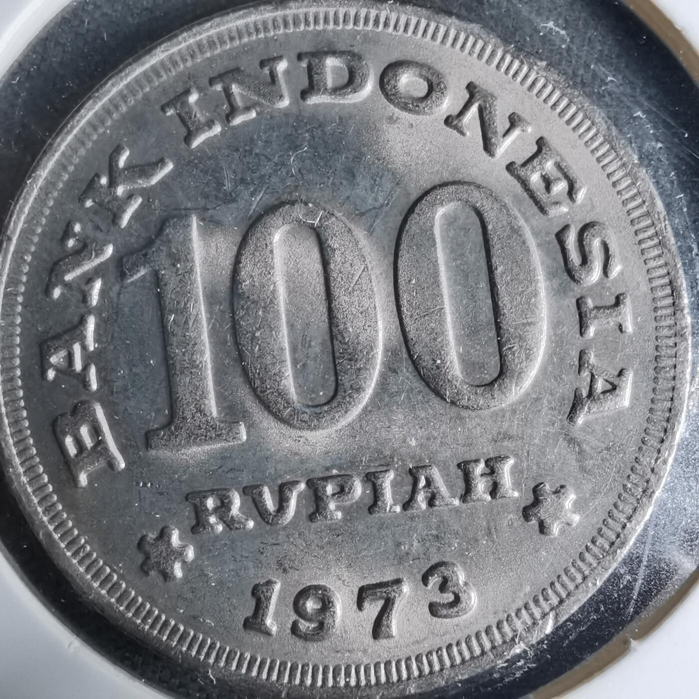 沼泽如烟--第927场 印度尼西亚1973年100卢比