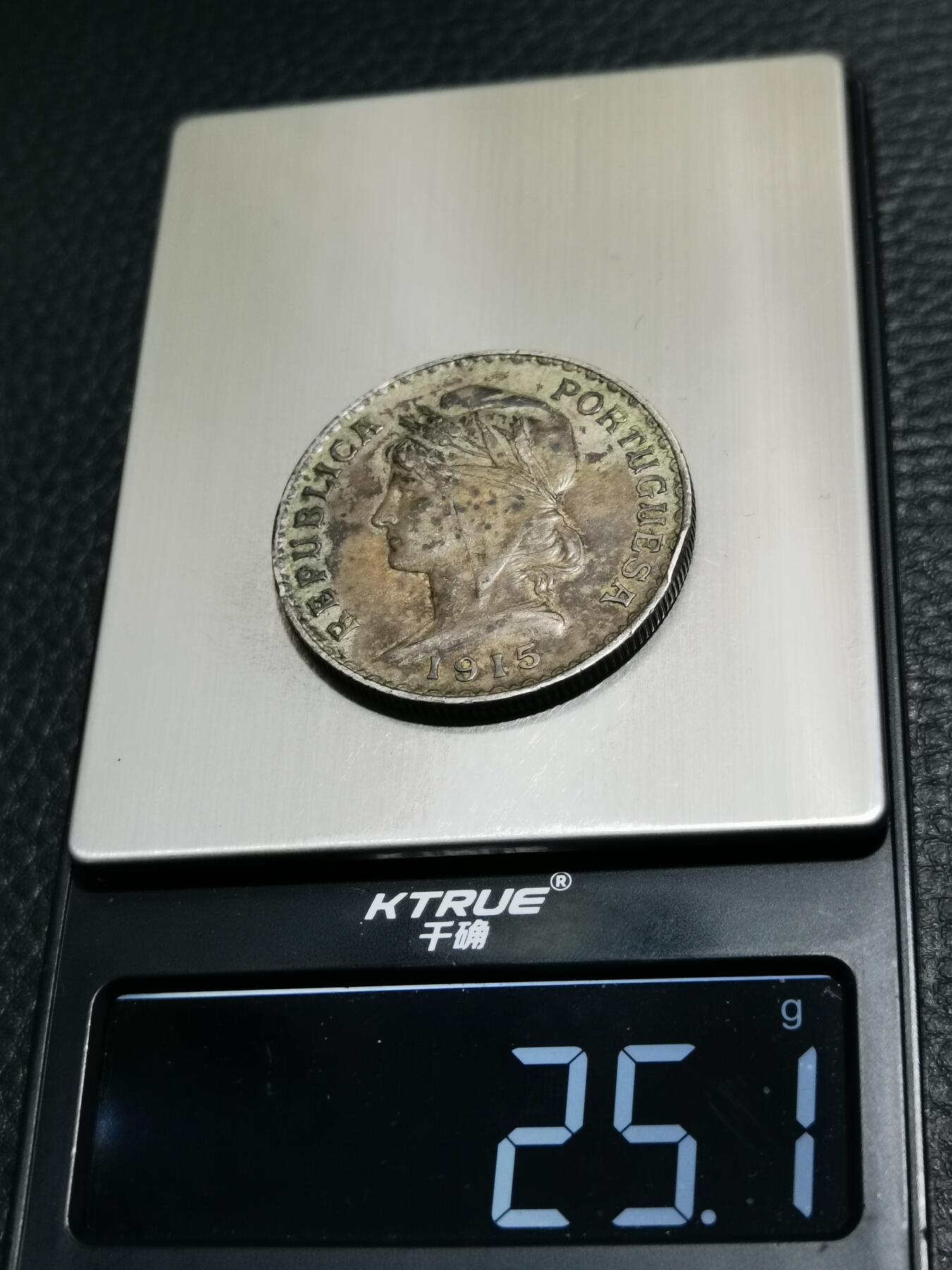 天下钱庄专场欢迎参拍