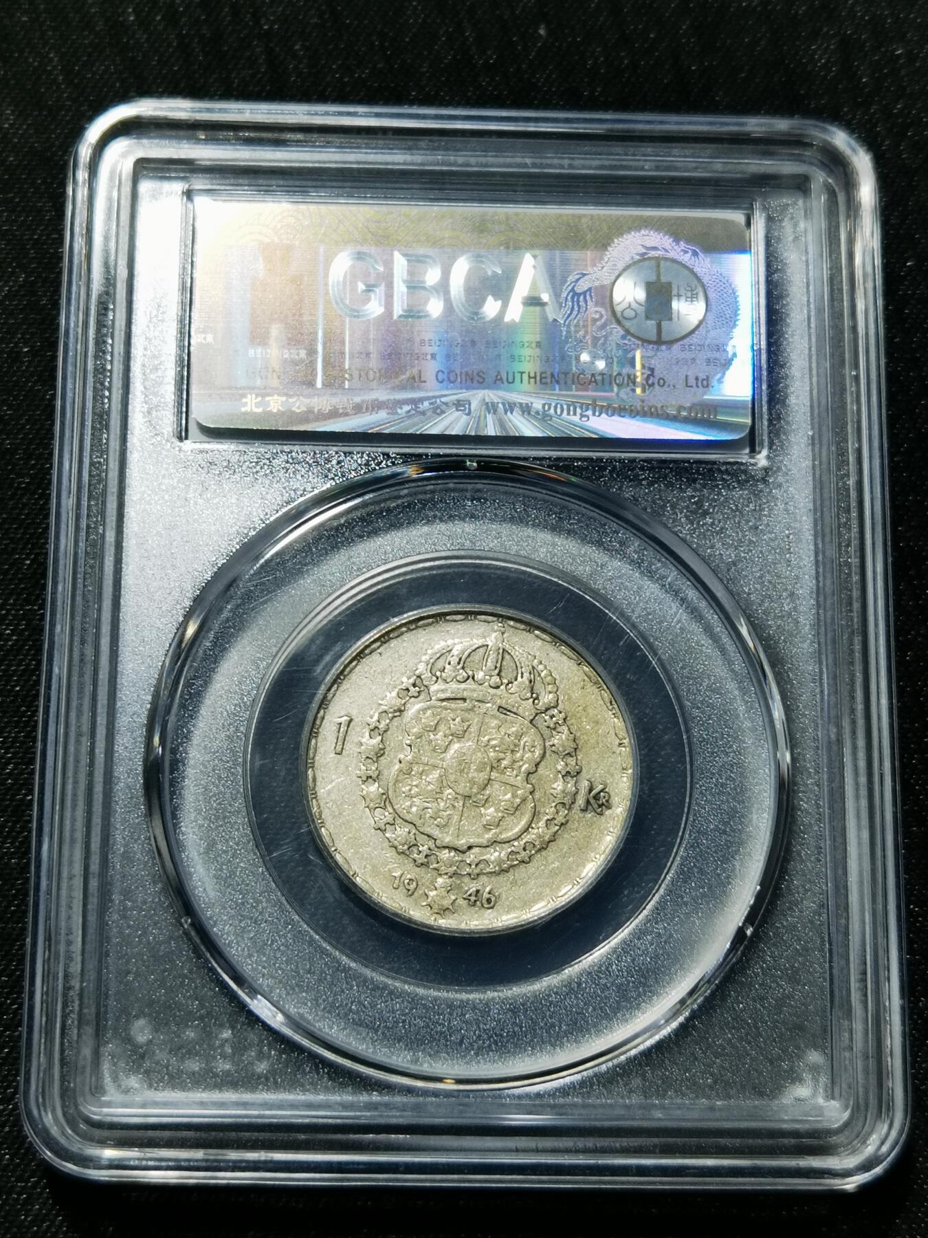 天下钱庄专场欢迎参拍