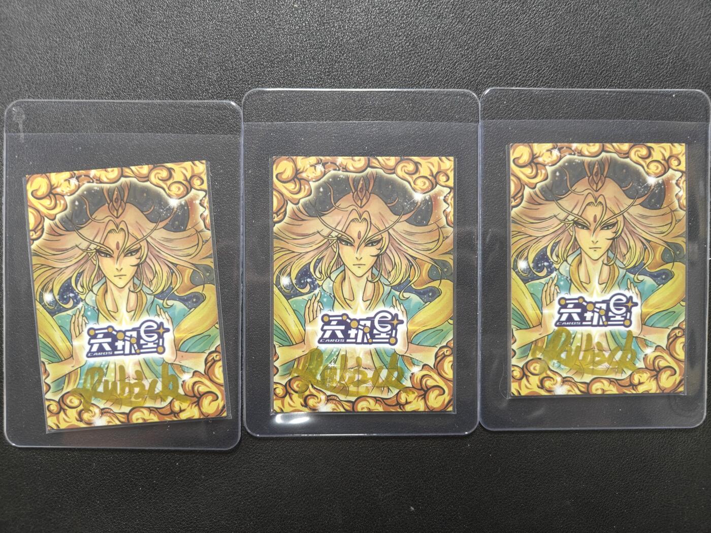 天玑星卡拍第148期《12.11周四截拍》持续收拍收评中 满赠卡需备注 【手绘卡】Rubick 天地人 三皇 手绘卡