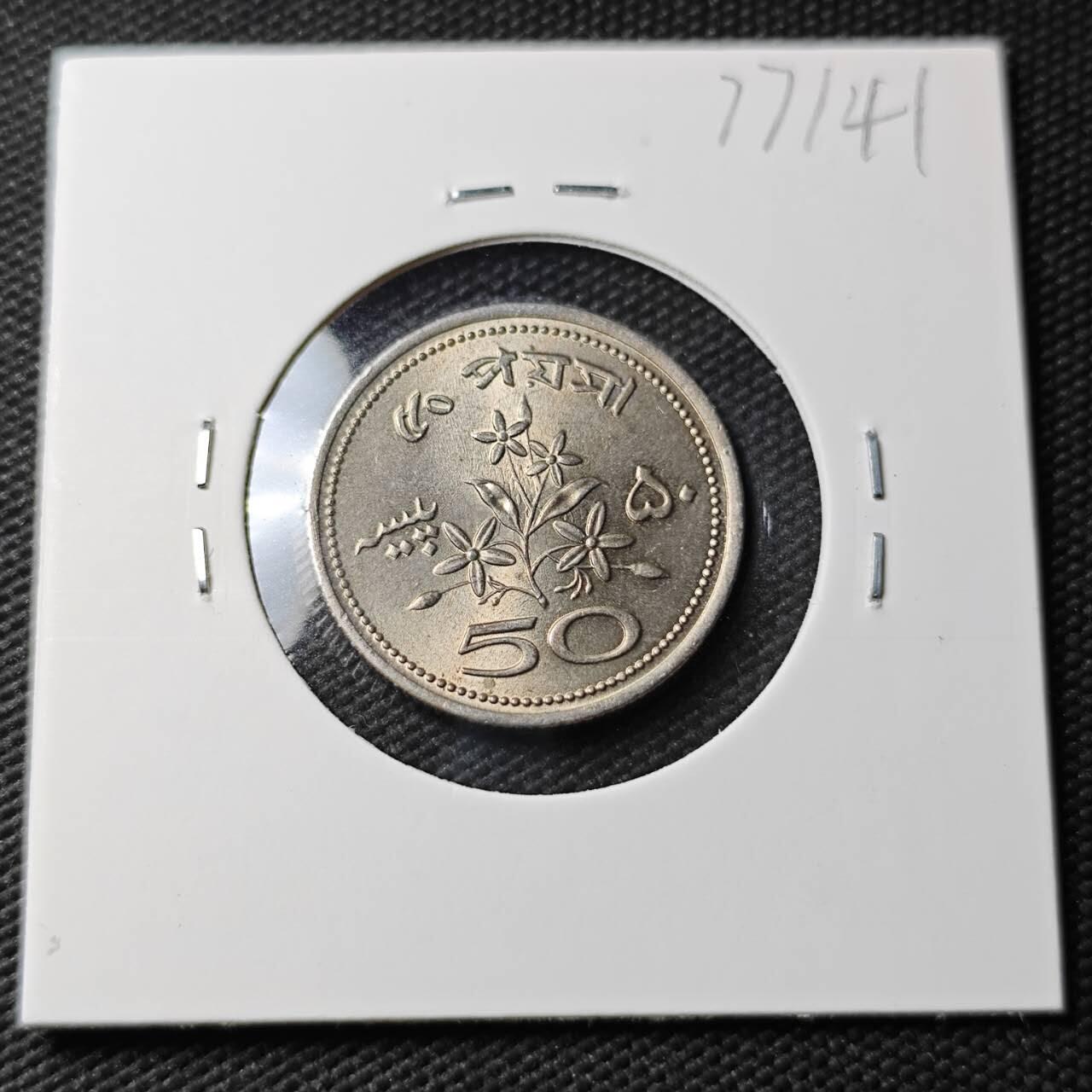 KK钱币收藏小铺 第377期  2月预留时间 周末发货