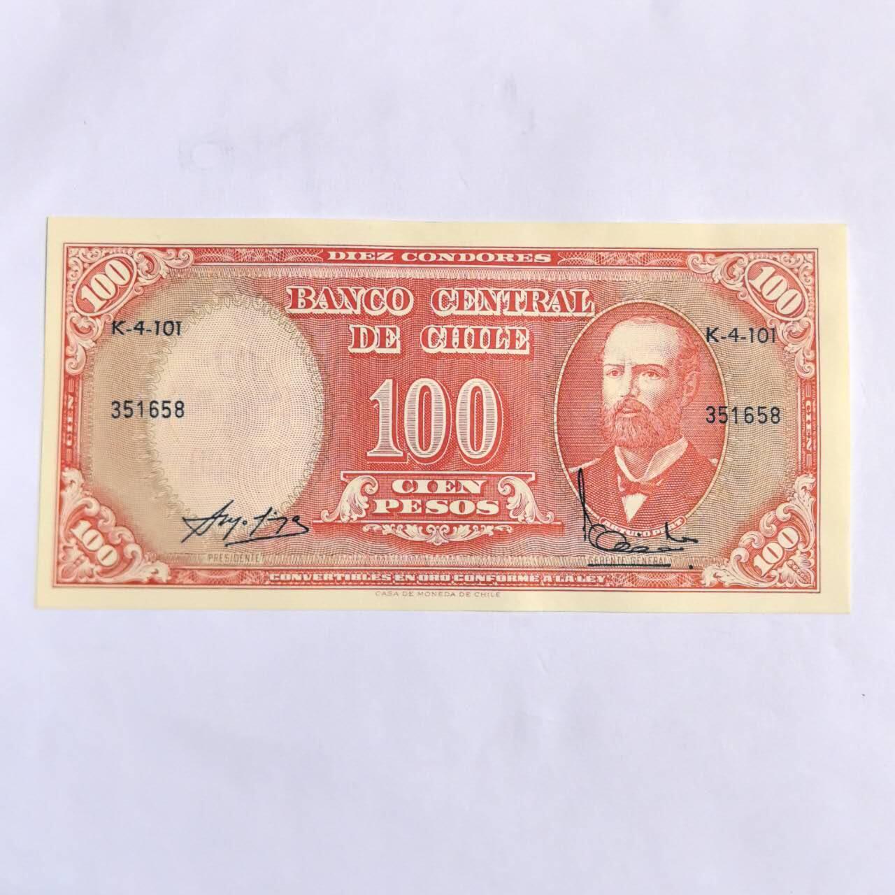 各国外币第102期 无佣金