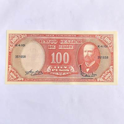 各国外币第102期 无佣金 - 智利100比索 全新