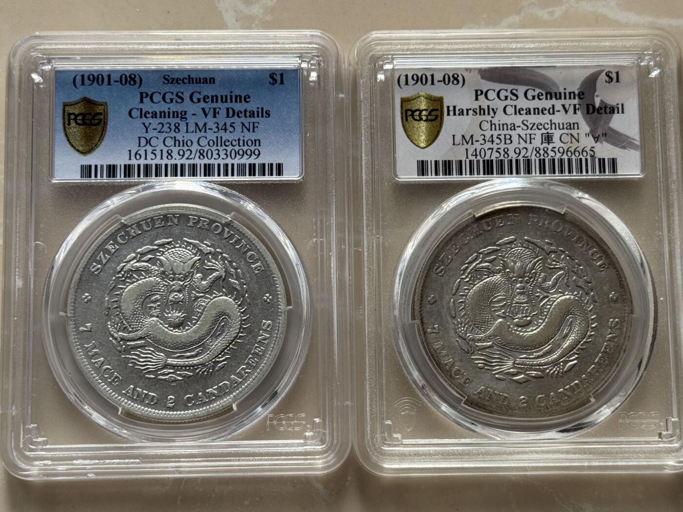 币然PCGS机制币专场第四场 PCGS VF92四川光绪七钱二分两枚总价