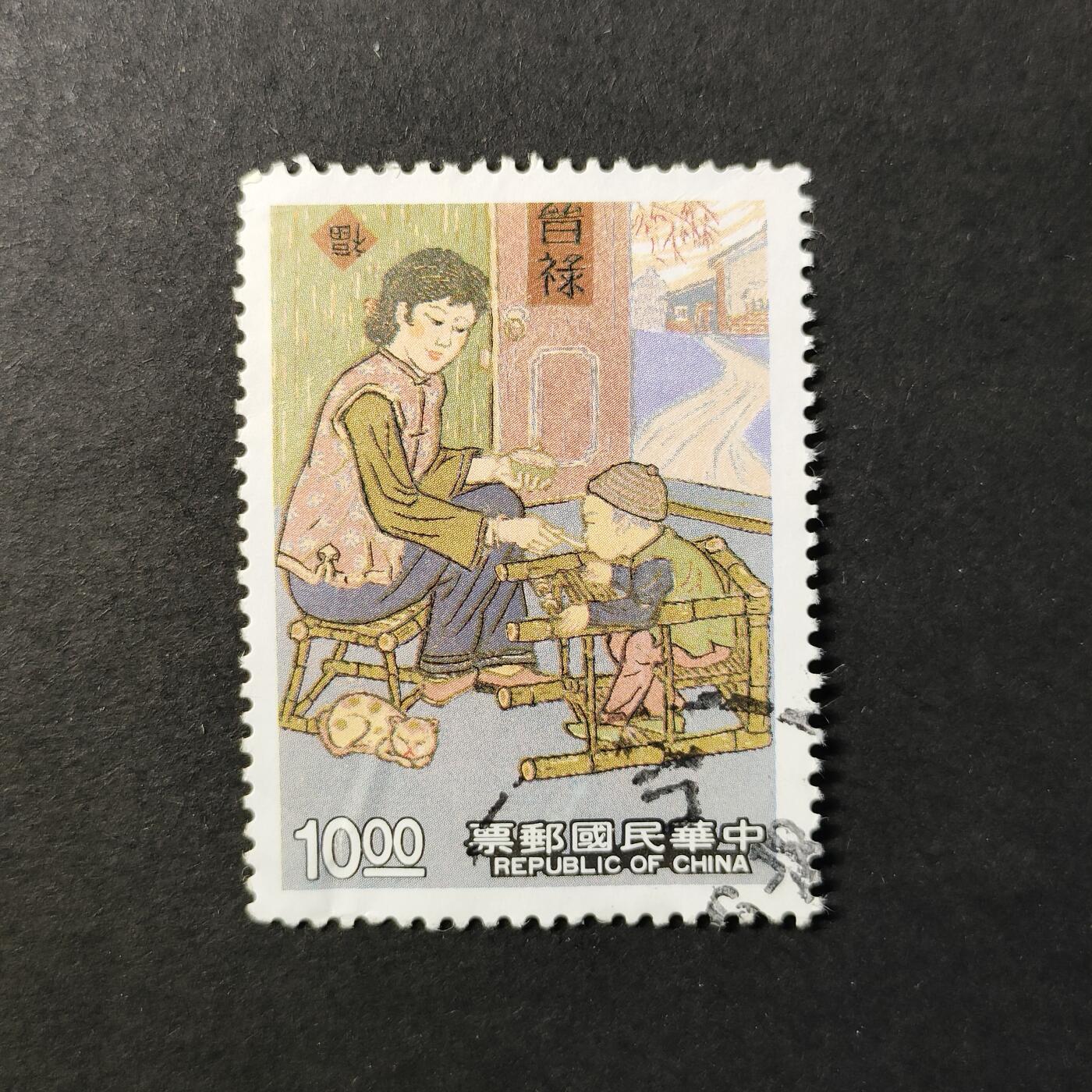 嘉禾收藏    【第402期】            无佣金、可寄存、满30元包邮 邮票一枚