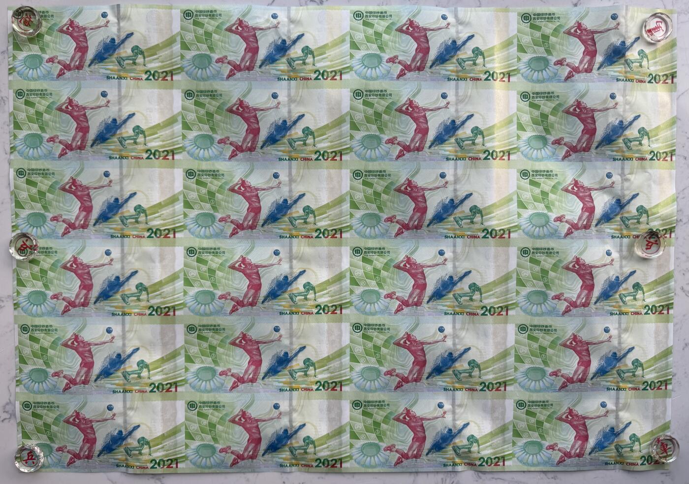 2025第27场（总第227期）：精品连体纪念券专场 二十四连体/百位小号548 西钞2021年“第十四届全运会”纪念券豪华水晶炮筒装UNC（发行价3288元）