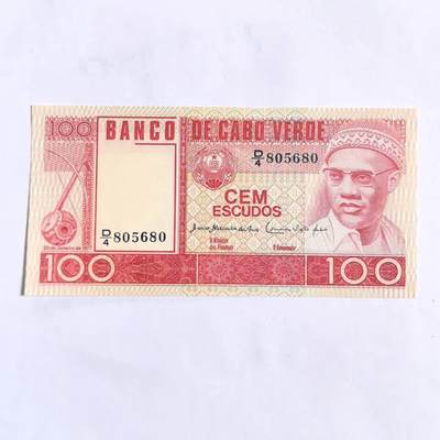 各国外币第102期 无佣金 - 佛得角100埃斯库多 全新