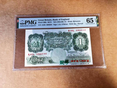 【Blue Auction】世界纸币精拍第760期——18级TOP拍卖/信誉/品质/专业/高效💫 - 【无47】英国 A序列 1955-60年1镑 PMG65EPQ