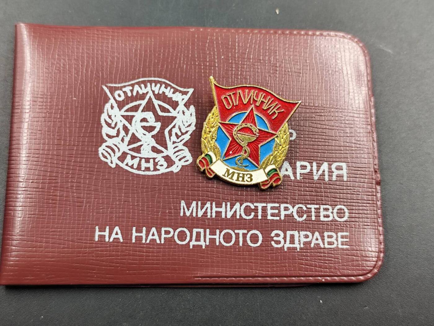 12月8日精品徽章专场