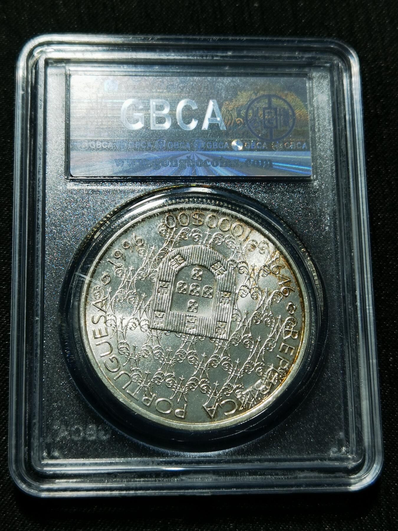 天下钱庄专场欢迎参拍