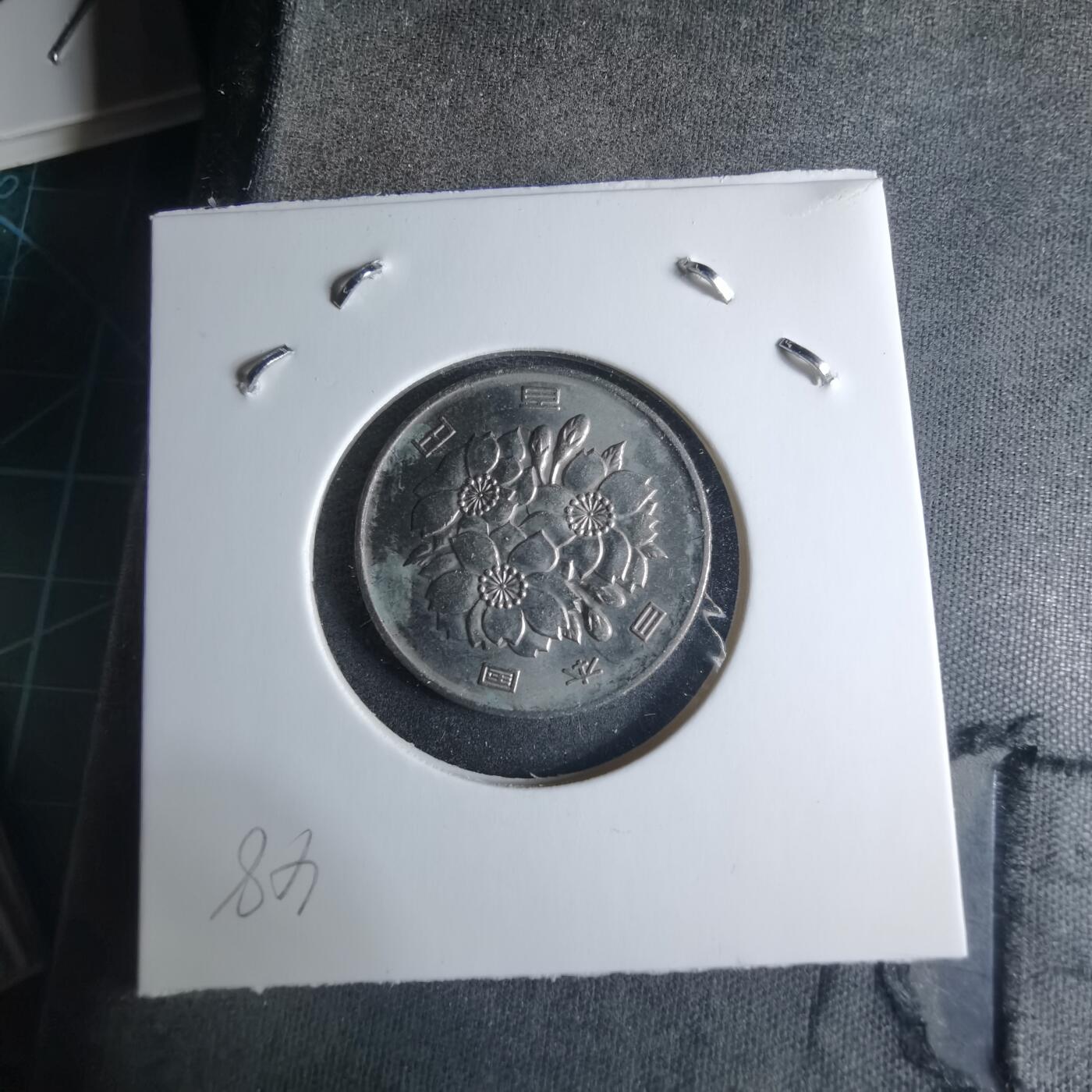 沼泽如烟--第926场 平成二十六年百円