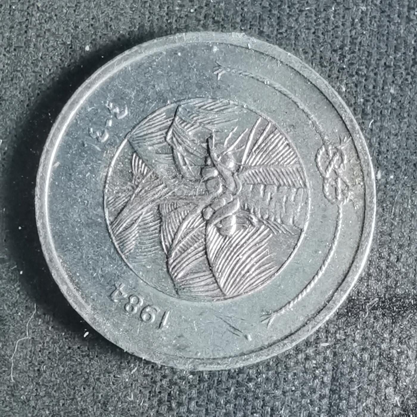 沼泽如烟--第927场 马尔代夫1984年1拉雷