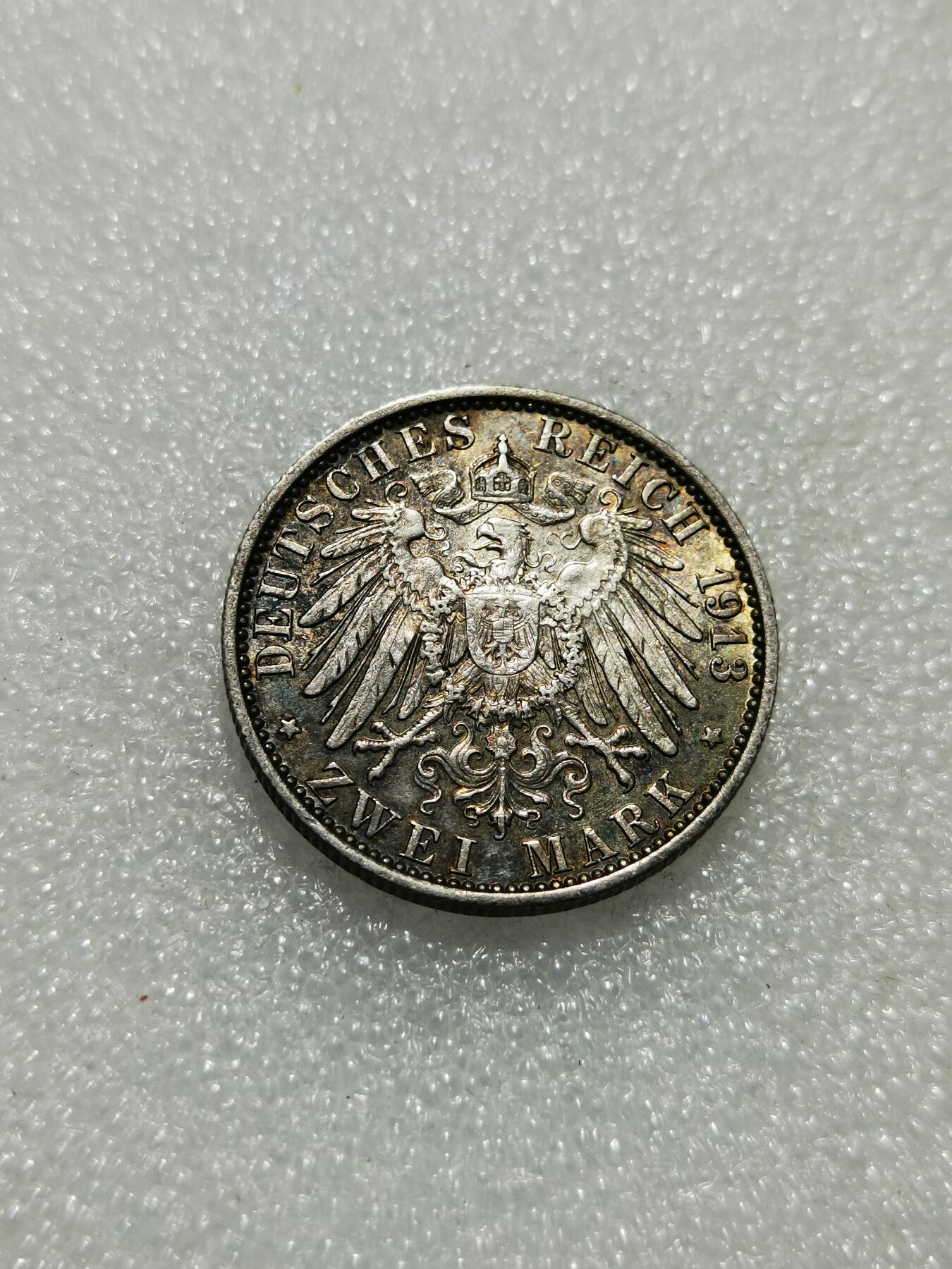 天下钱庄专场欢迎参拍 德国军装2马克银币