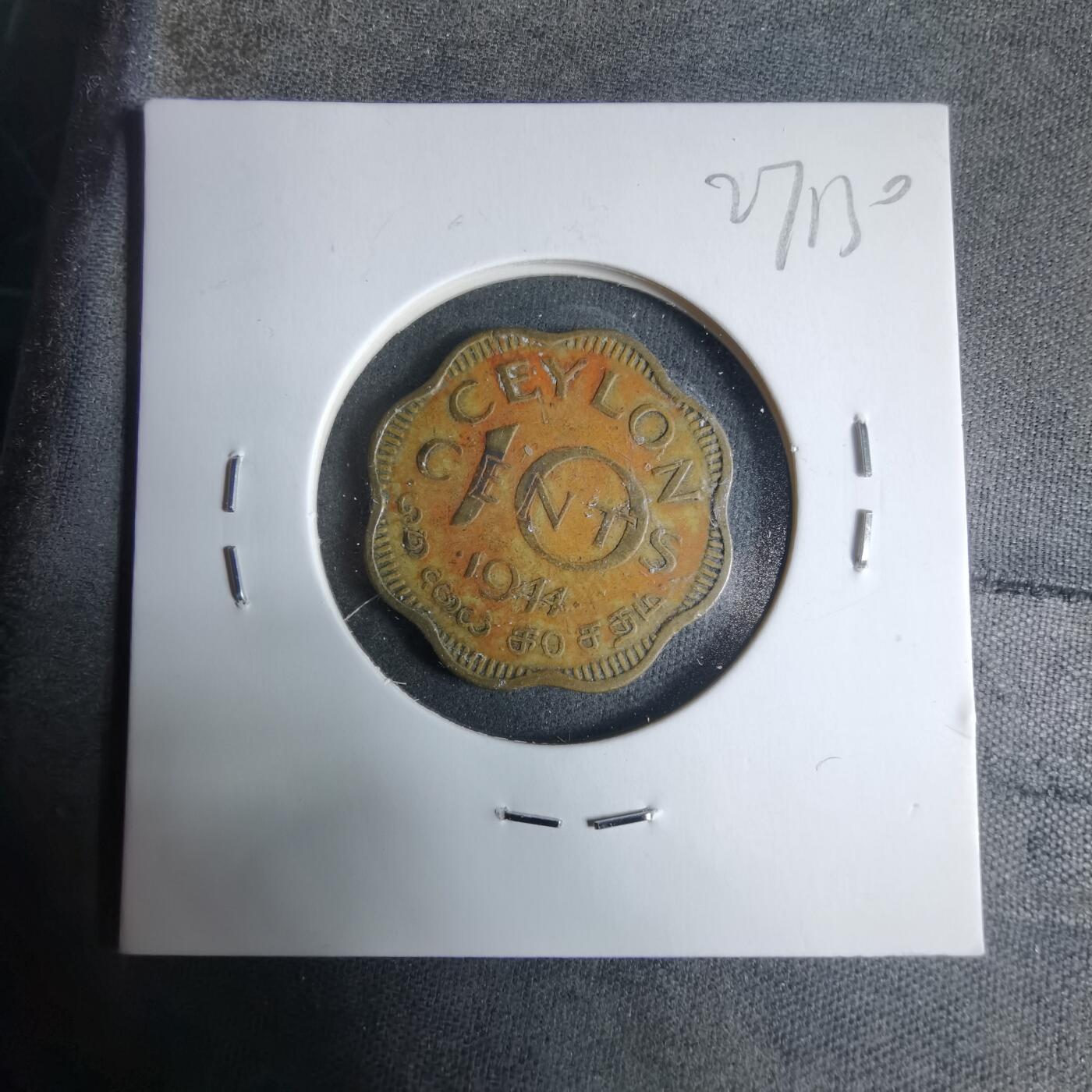 沼泽如烟--第927场 英属锡兰1944年十分