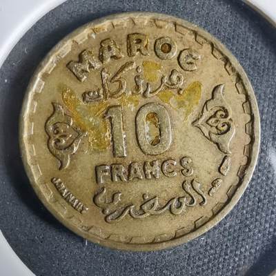 沼泽如烟--第927场 - 摩洛哥1371年10法郎非公历