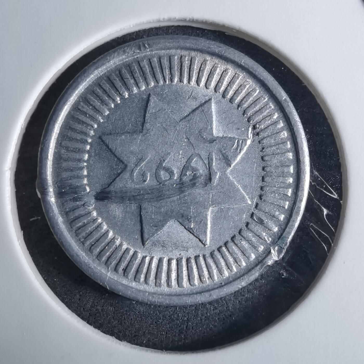 沼泽如烟--第926场 阿塞拜疆1992年10戈比