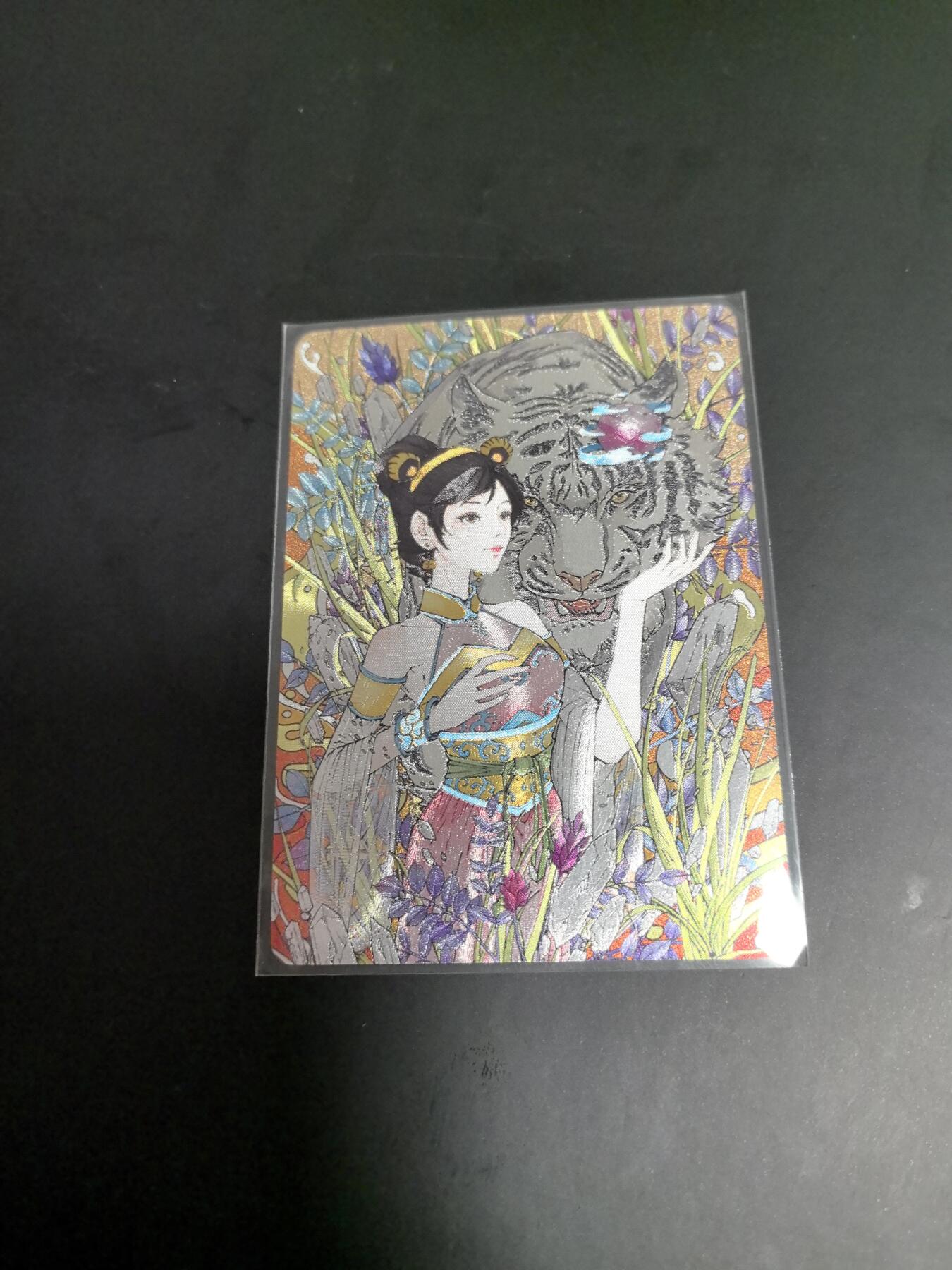 卡牌限时026期专场（20日晚22点截拍） 小花瓣-药香2-特卡白虎汤限编粗闪一张