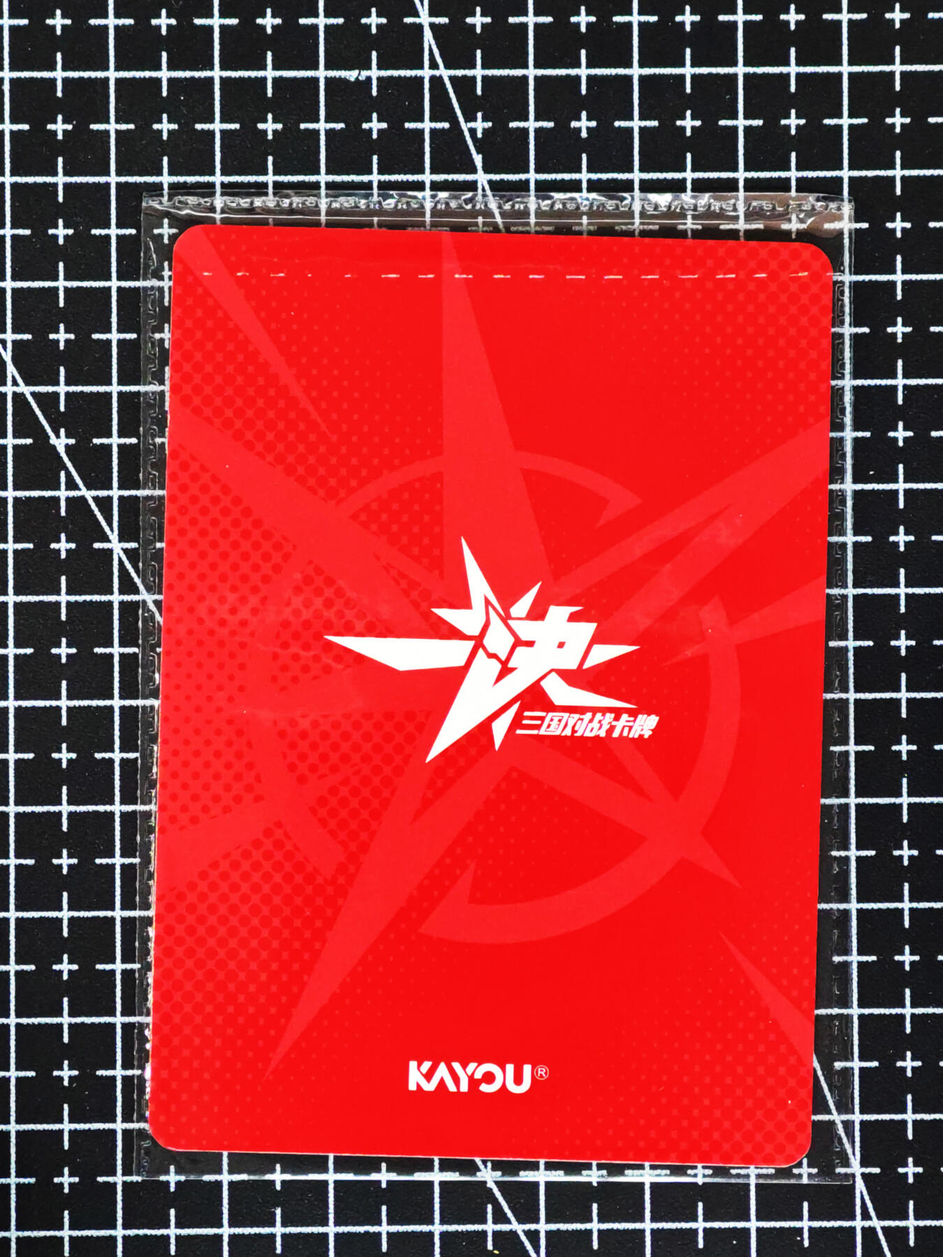 琦卡当当铺≯第24期★★各种小漏~支持寄存★★~【9点40结束】扫码加群抽[包邮券]~周二结束 卡游-一决三国对战-太史慈-红背-1张