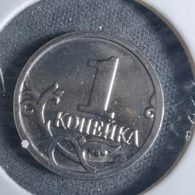 沼泽如烟--第926场 - 俄罗斯2014年1戈比