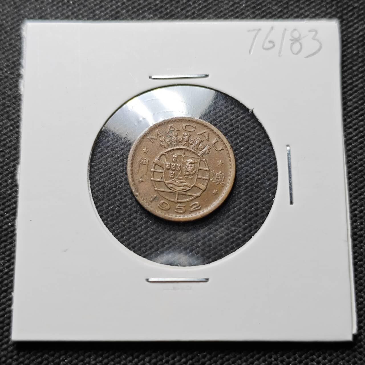 KK钱币收藏小铺 第376期  2月预留时间 周末发货  1952澳门5仙铜币 最少见纲目品种