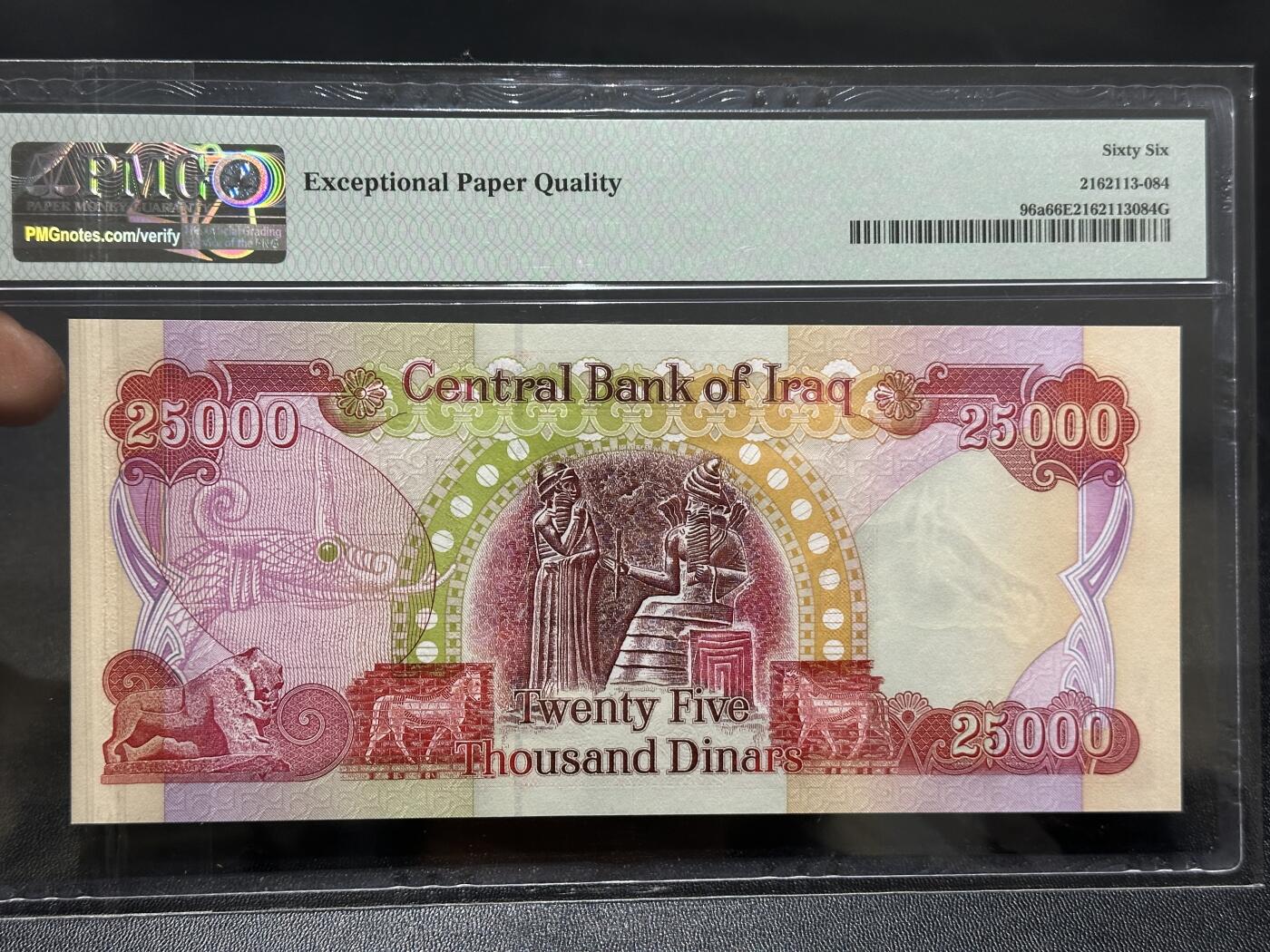 《外钞收藏家》第五百九十二期（精选场）（本平台长期征集拍品、欢迎藏友们联系合作） 2003年伊拉克25000第纳尔 PMG66