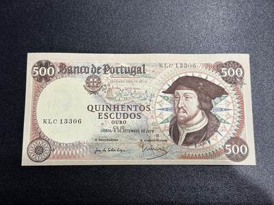 《外钞收藏家》第五百九十二期（精选场）（本平台长期征集拍品、欢迎藏友们联系合作） - 葡萄牙1979年500埃斯库多（少见品种；全程无47） 全新 轻微潮