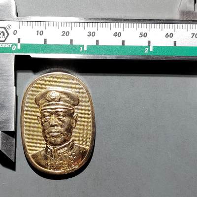 PCAI钱币  11-649  证章纪念章小专场 - 山本五十六