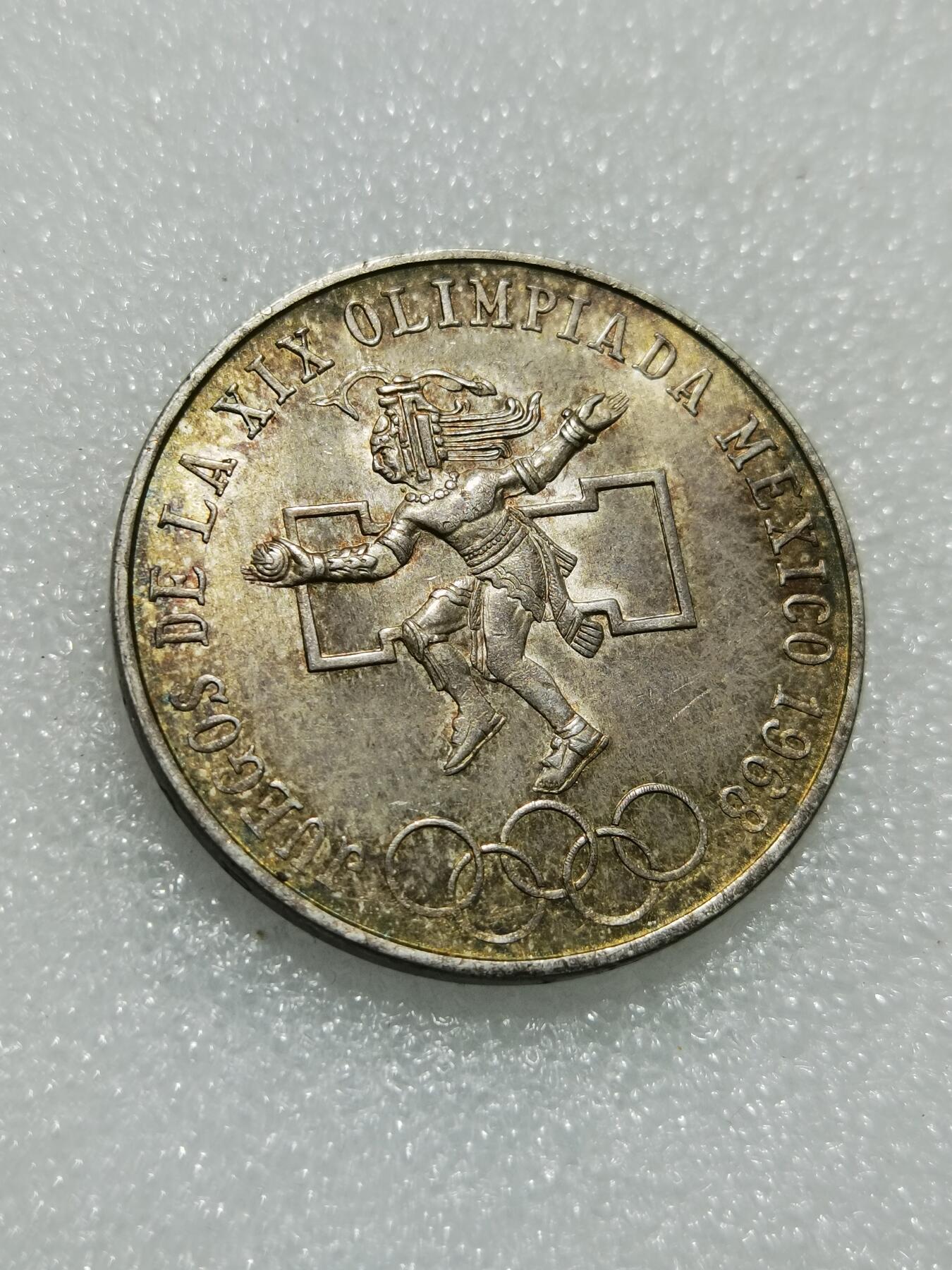 天下钱庄专场欢迎参拍 墨西哥奥运会银币