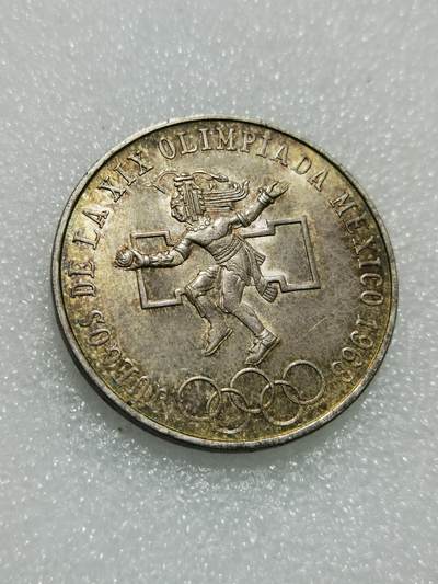 天下钱庄专场欢迎参拍 - 墨西哥奥运会银币