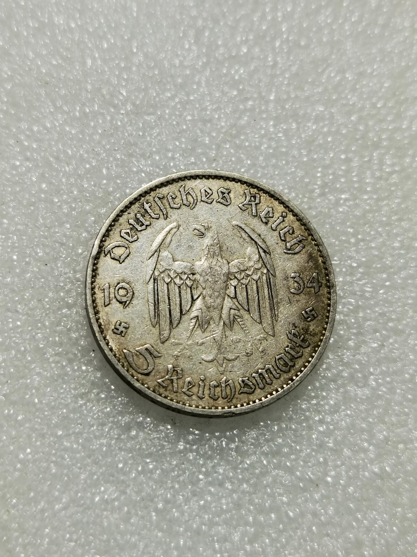 天下钱庄专场欢迎参拍