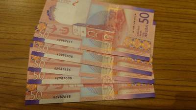 世界钱币～微拍第220期暨2025年第60期  最新货品（群里先挑剩）选购 - 2019年阿鲁巴50元 全新绝品无4尾号7611