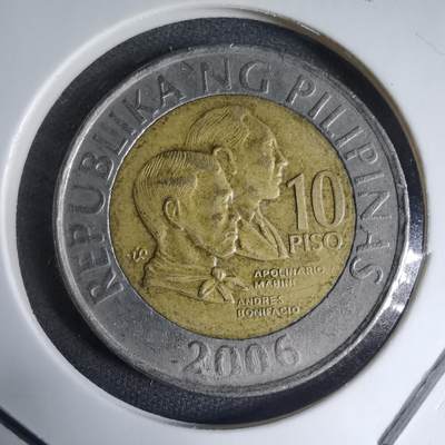 沼泽如烟--第926场 - 菲律宾2006年10比索