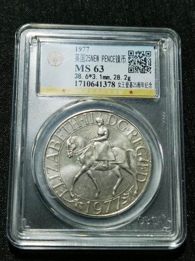 天下钱庄专场欢迎参拍 - 英国纪念币，镍币